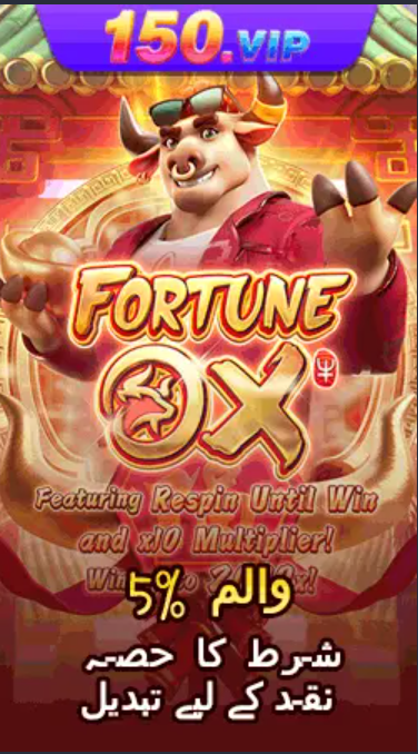 357PK-Game