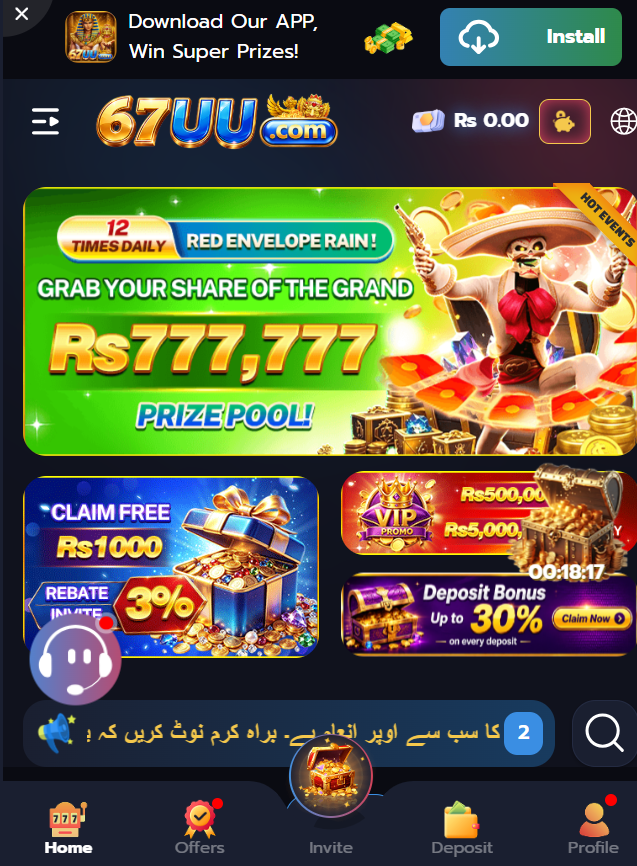 67UU.COM