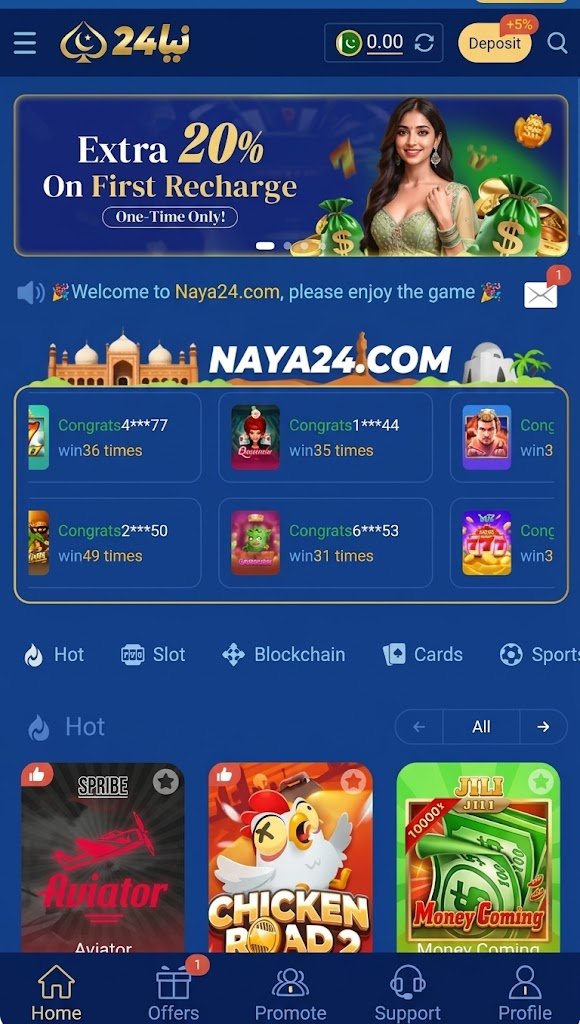 naya 24-game